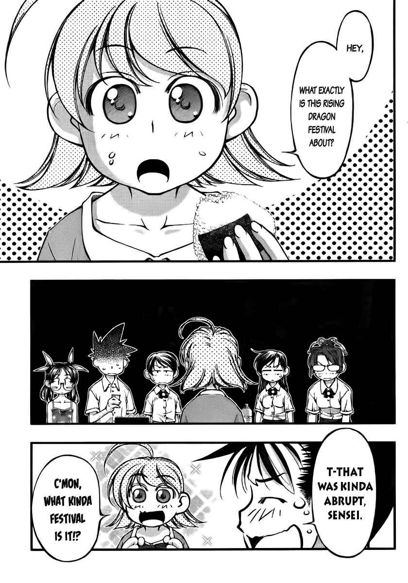 Page 14 Chapter 103 Umi no Misaki