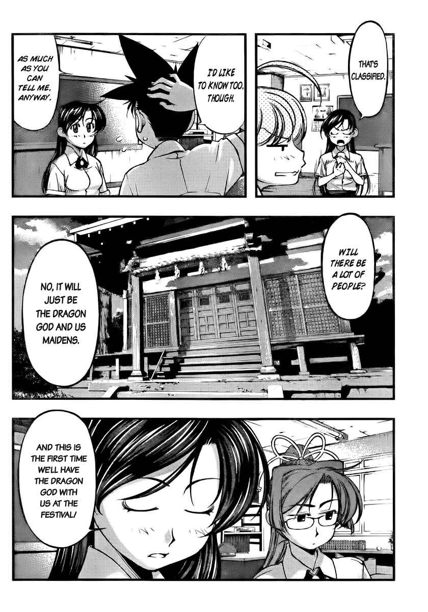Page 15 Chapter 103 Umi no Misaki