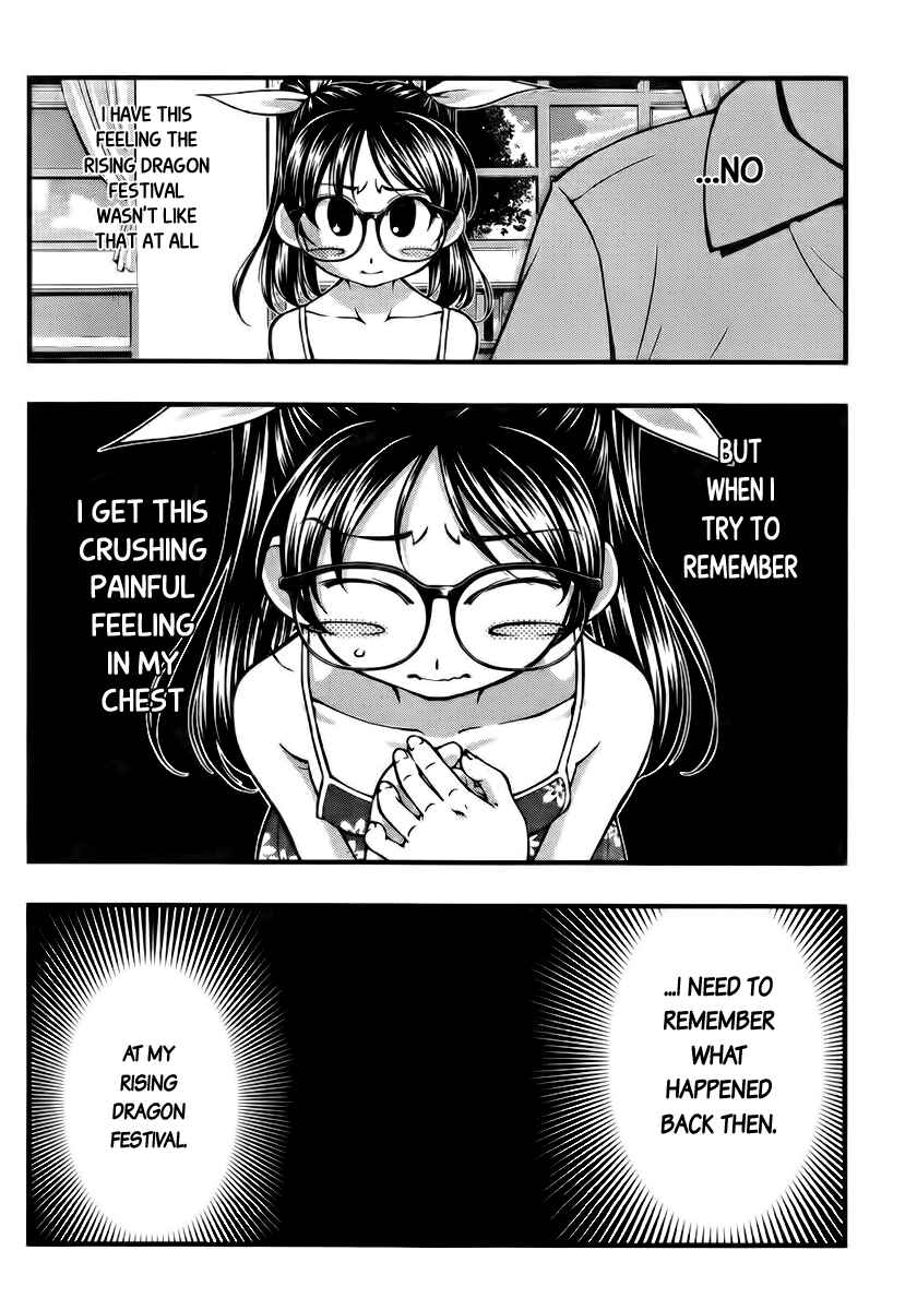 Page 17 Chapter 103 Umi no Misaki