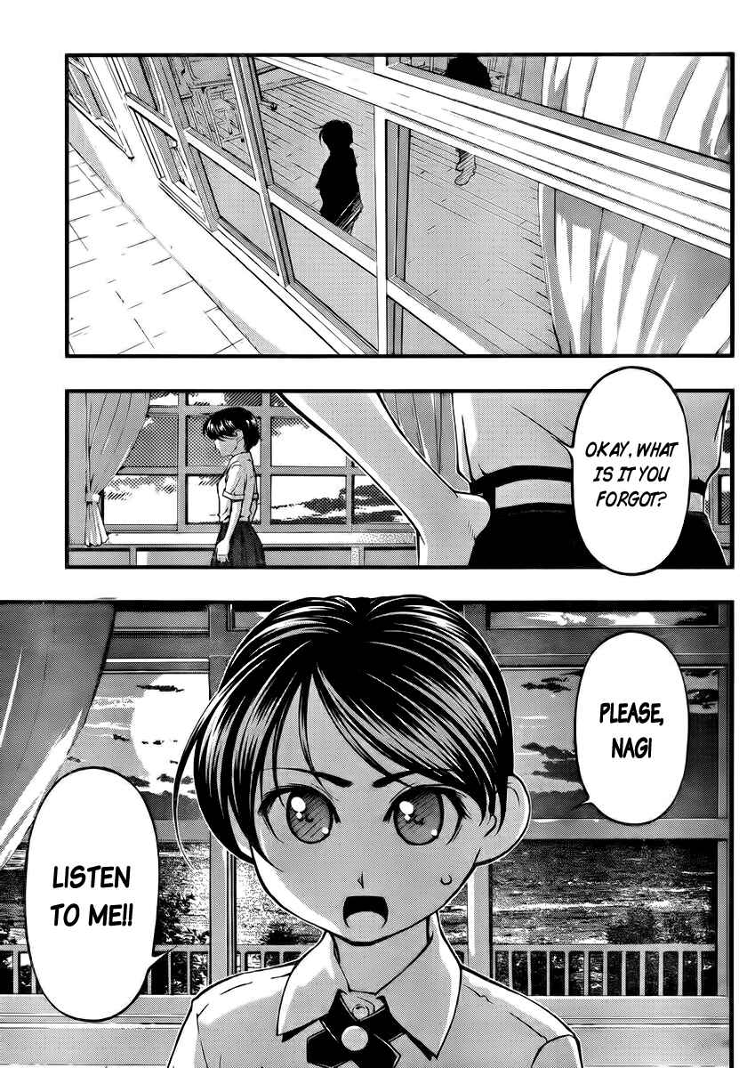 Page 20 Chapter 103 Umi no Misaki