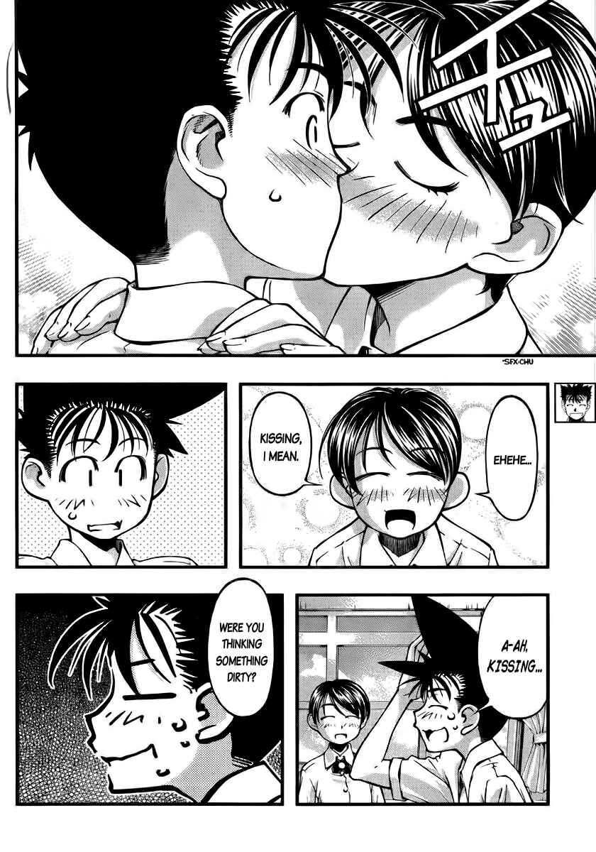 Page 3 Chapter 103 Umi no Misaki
