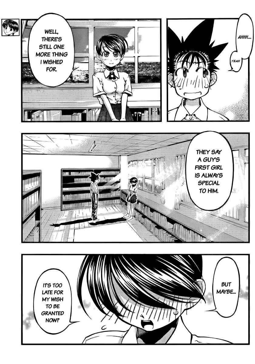 Page 4 Chapter 103 Umi no Misaki