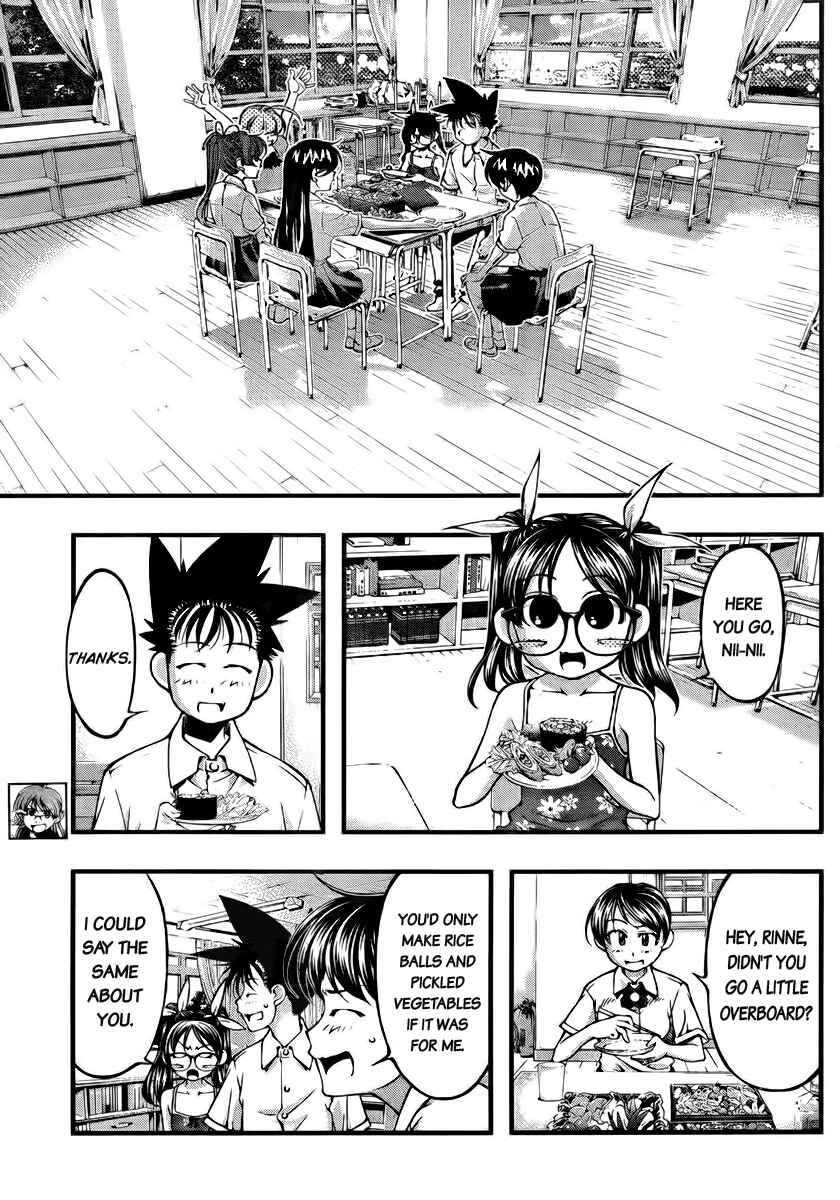 Page 8 Chapter 103 Umi no Misaki