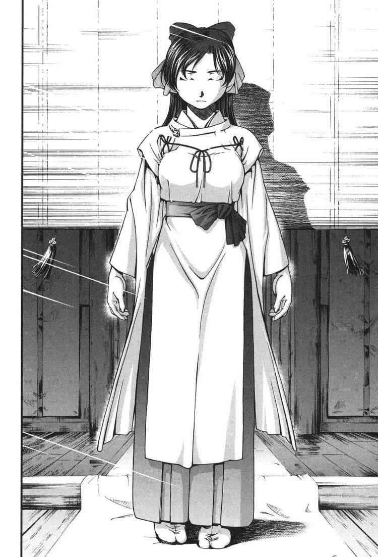 Page 12 Chapter 7 Umi no Misaki