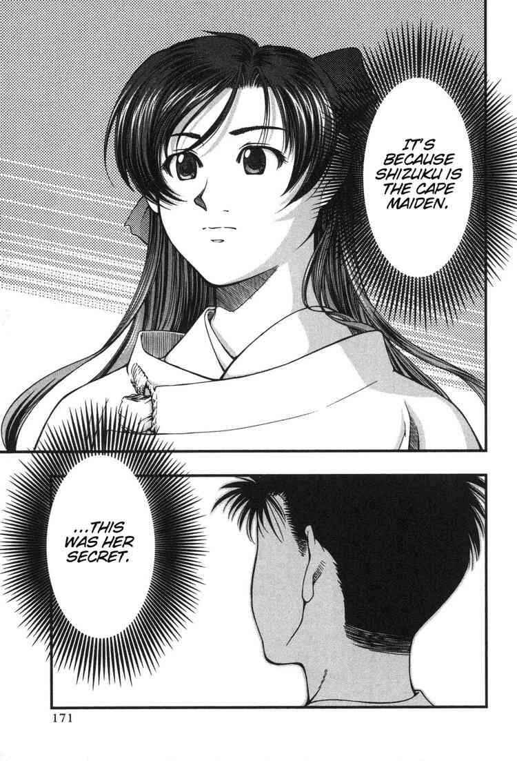 Page 19 Chapter 7 Umi no Misaki