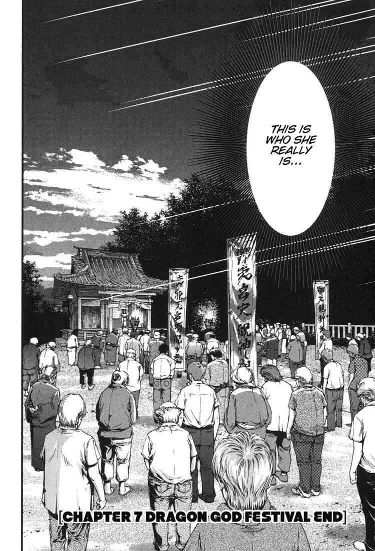 Page 20 Chapter 7 Umi no Misaki