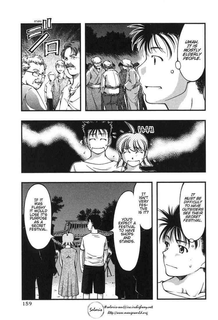 Page 8 Chapter 7 Umi no Misaki