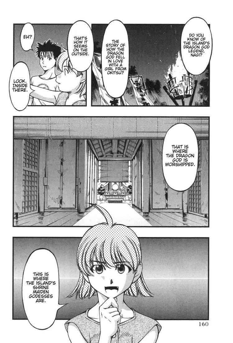 Page 9 Chapter 7 Umi no Misaki