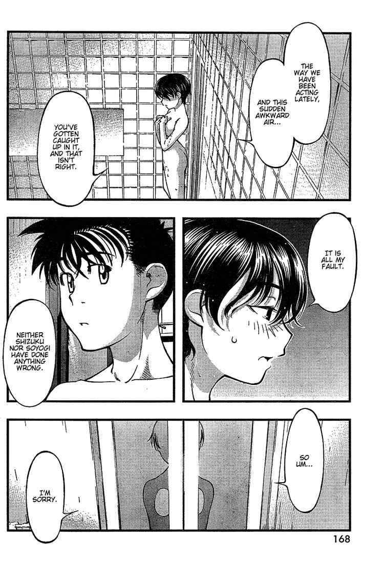 Page 10 Chapter 49 Umi no Misaki