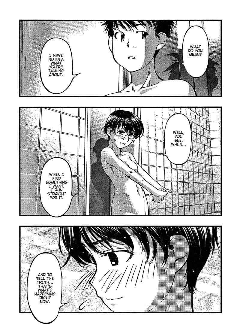 Page 11 Chapter 49 Umi no Misaki