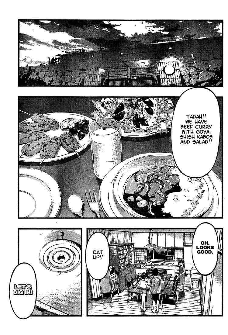 Page 17 Chapter 49 Umi no Misaki
