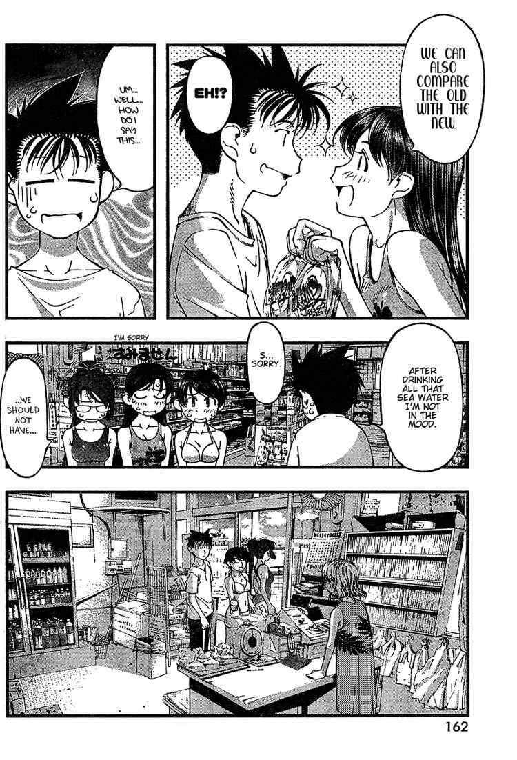Page 4 Chapter 49 Umi no Misaki