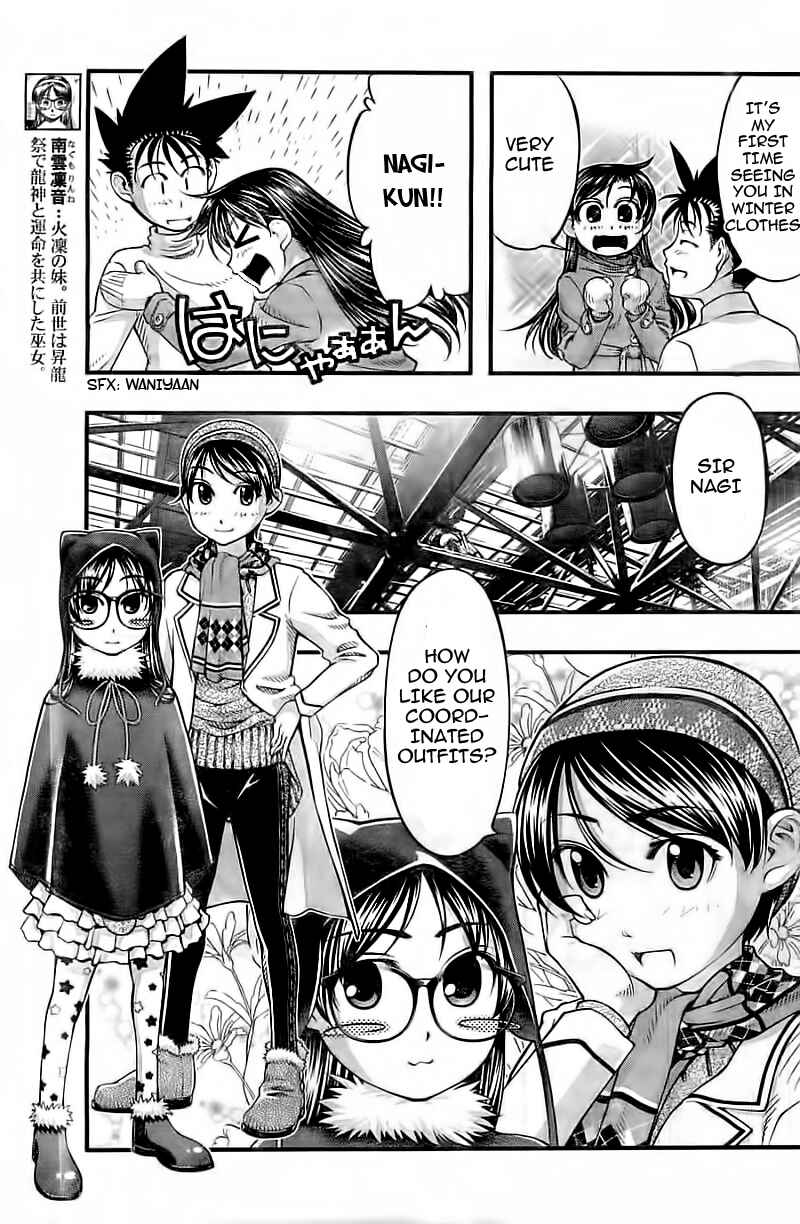 Page 11 Chapter 122 Umi no Misaki