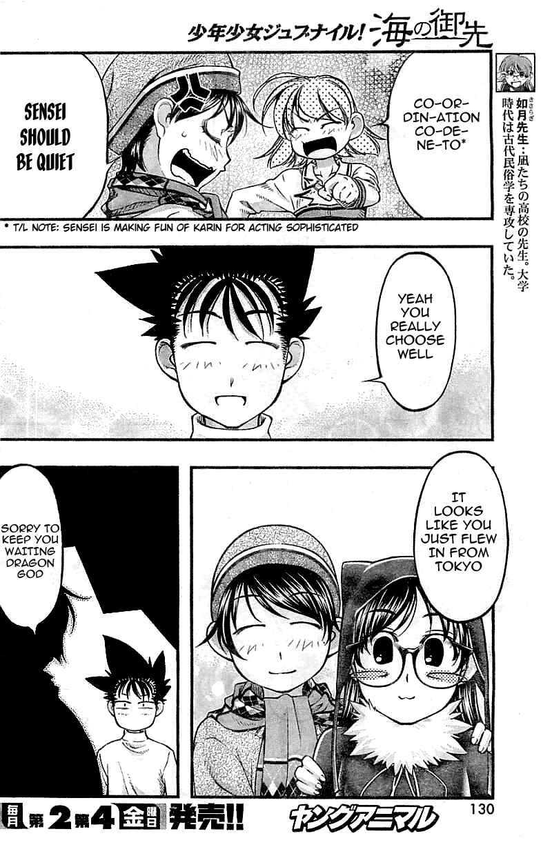 Page 12 Chapter 122 Umi no Misaki