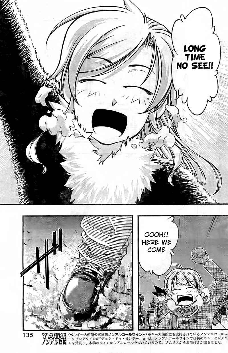 Page 17 Chapter 122 Umi no Misaki