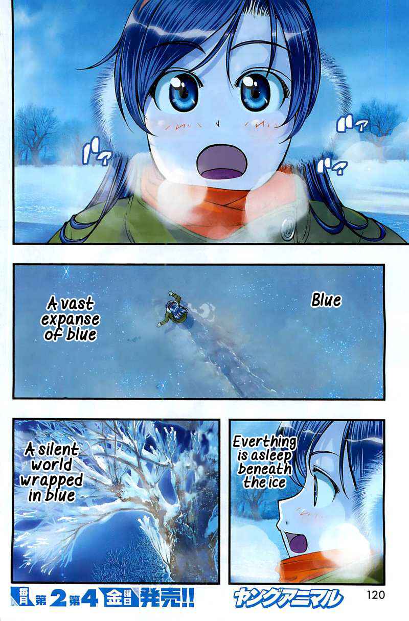 Page 2 Chapter 122 Umi no Misaki