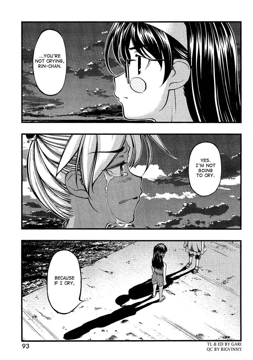 Page 13 Chapter 81.5 Umi no Misaki