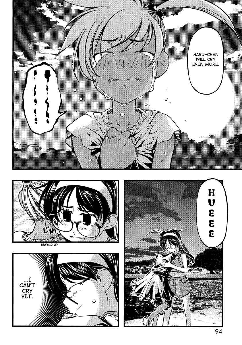 Page 14 Chapter 81.5 Umi no Misaki