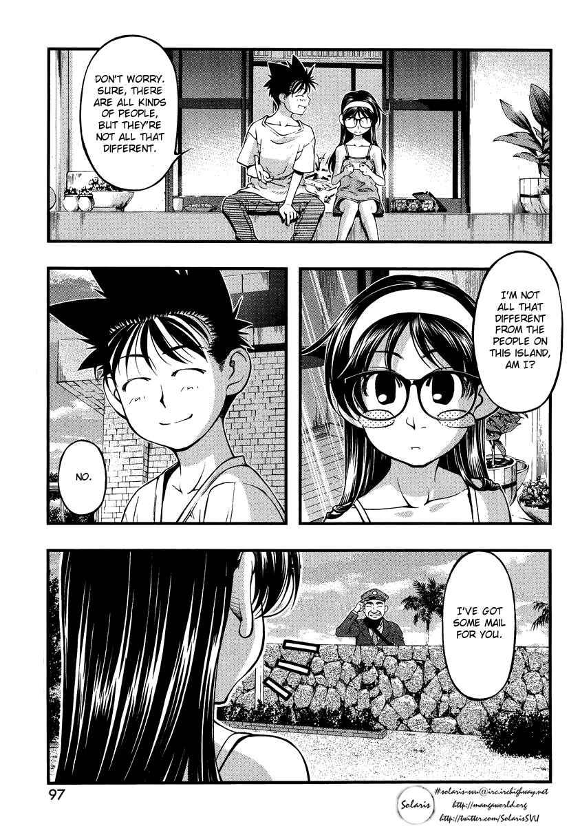 Page 17 Chapter 81.5 Umi no Misaki