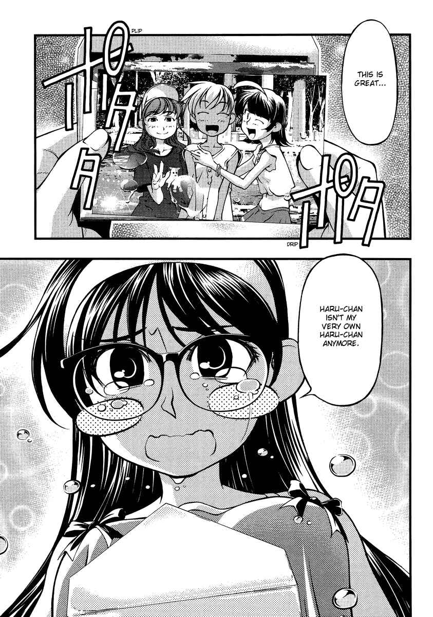 Page 19 Chapter 81.5 Umi no Misaki