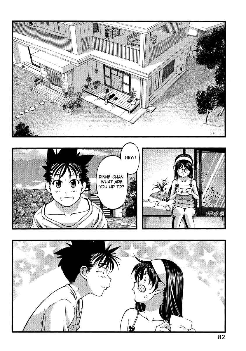 Page 2 Chapter 81.5 Umi no Misaki