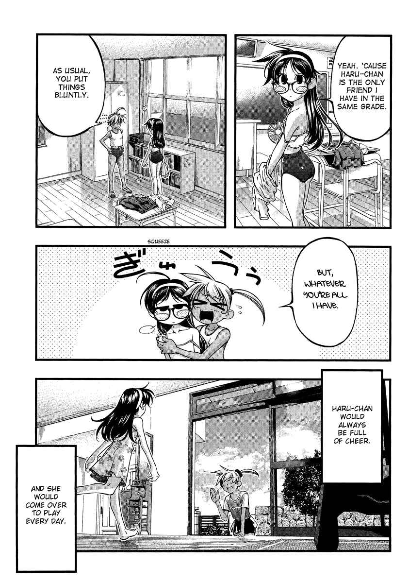 Page 7 Chapter 81.5 Umi no Misaki