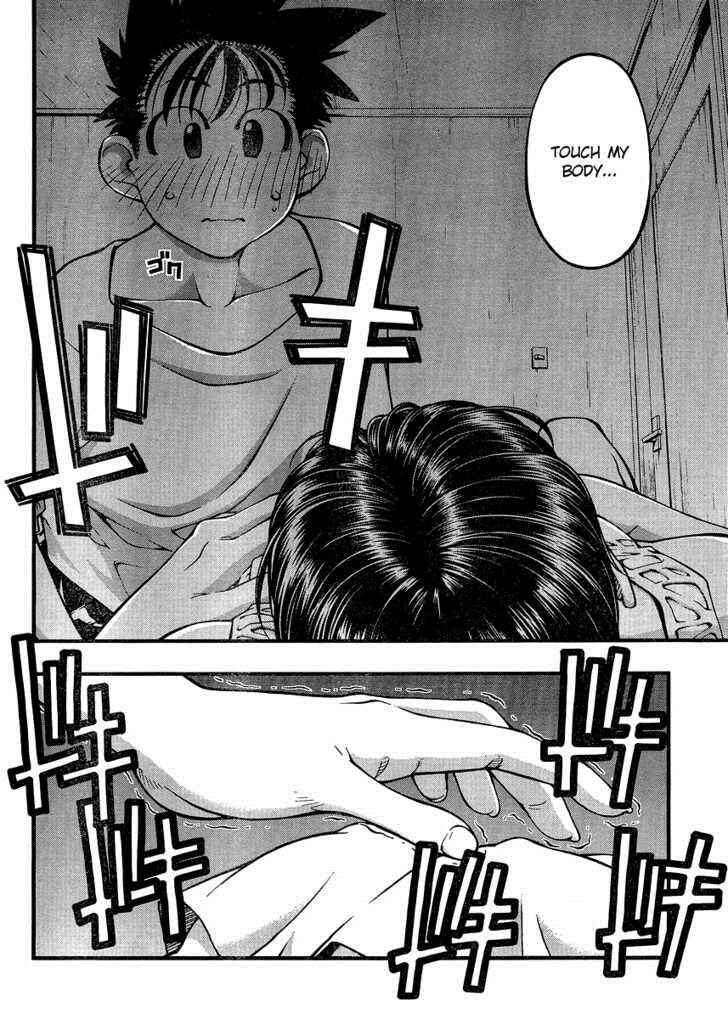 Page 2 Chapter 84 Umi no Misaki