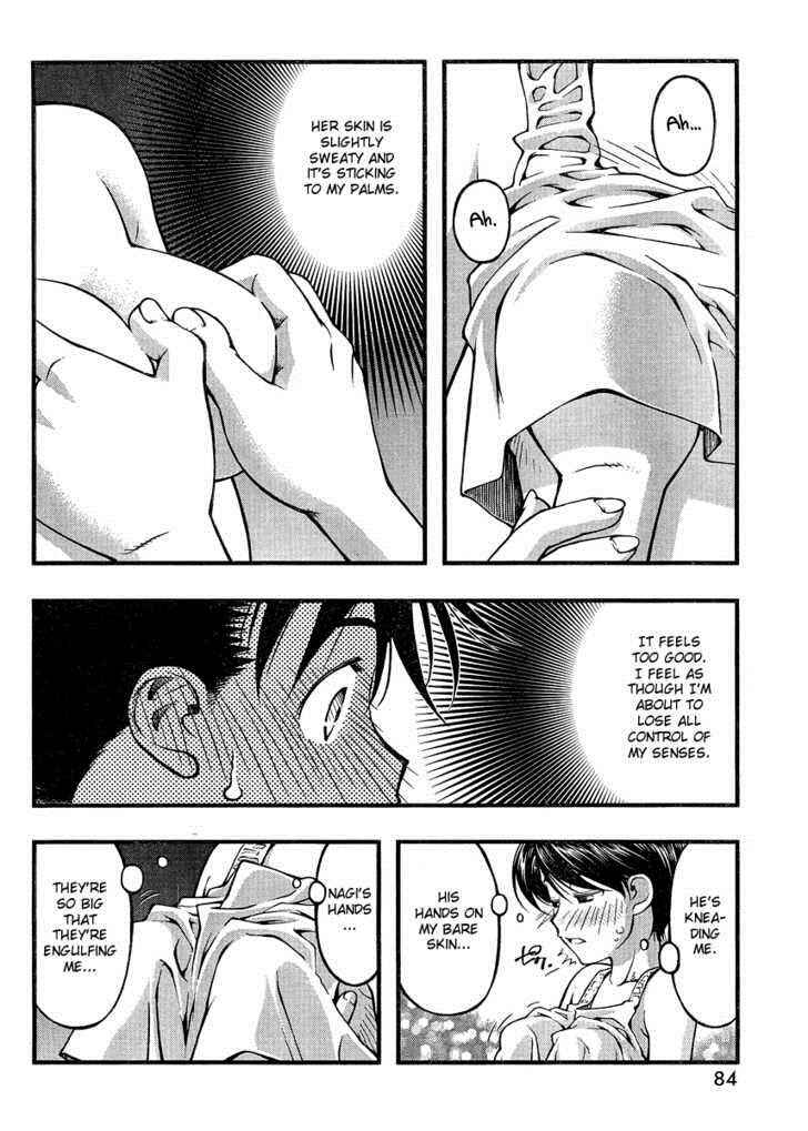 Page 8 Chapter 84 Umi no Misaki