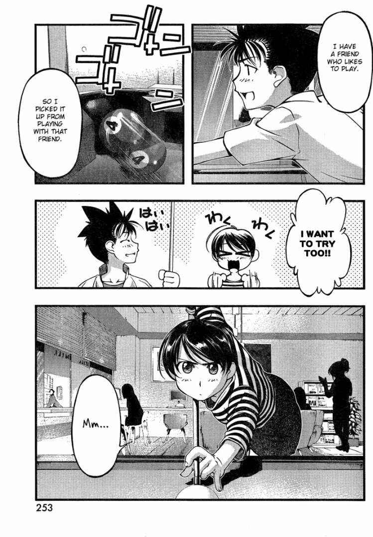 Page 13 Chapter 81 Umi no Misaki