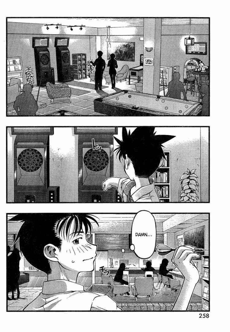 Page 18 Chapter 81 Umi no Misaki