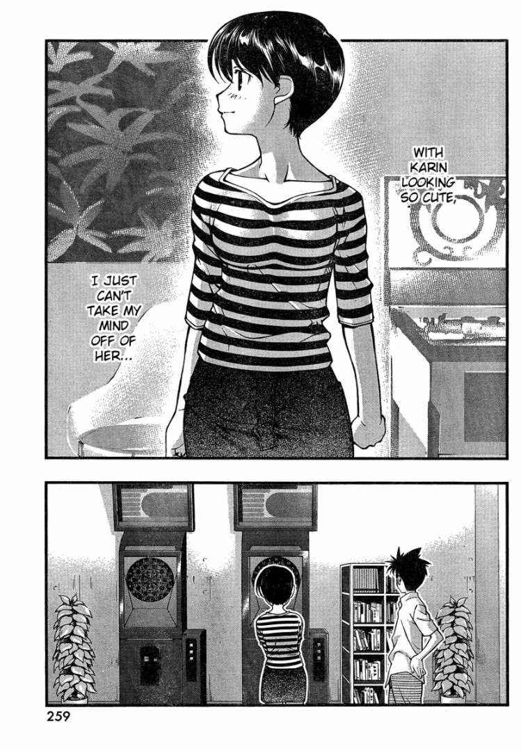 Page 19 Chapter 81 Umi no Misaki