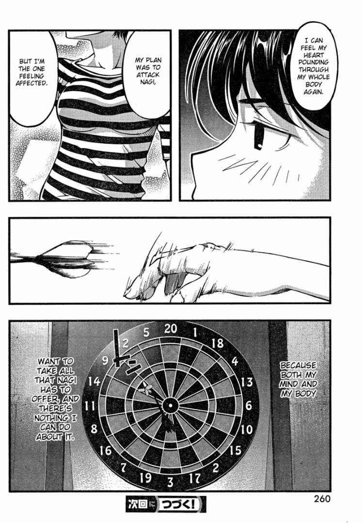 Page 20 Chapter 81 Umi no Misaki