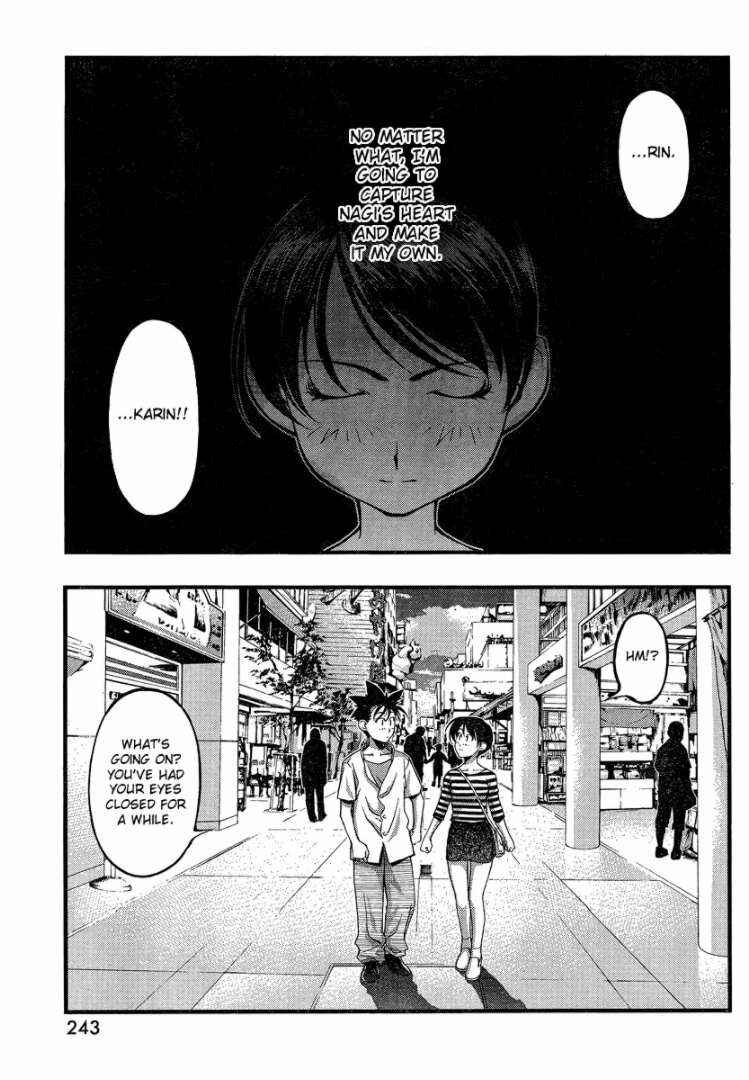 Page 3 Chapter 81 Umi no Misaki
