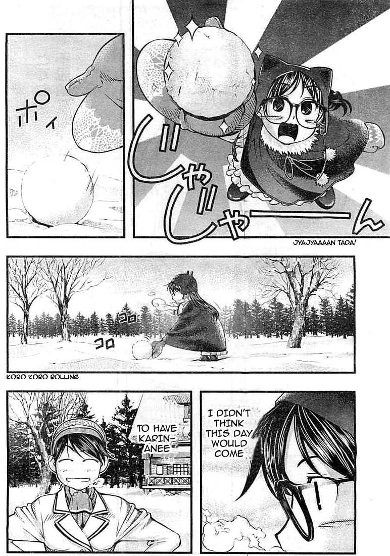 Page 10 Chapter 124 Umi no Misaki