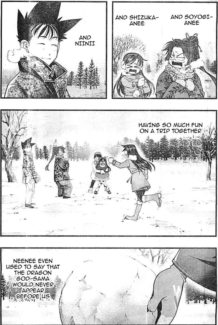 Page 11 Chapter 124 Umi no Misaki