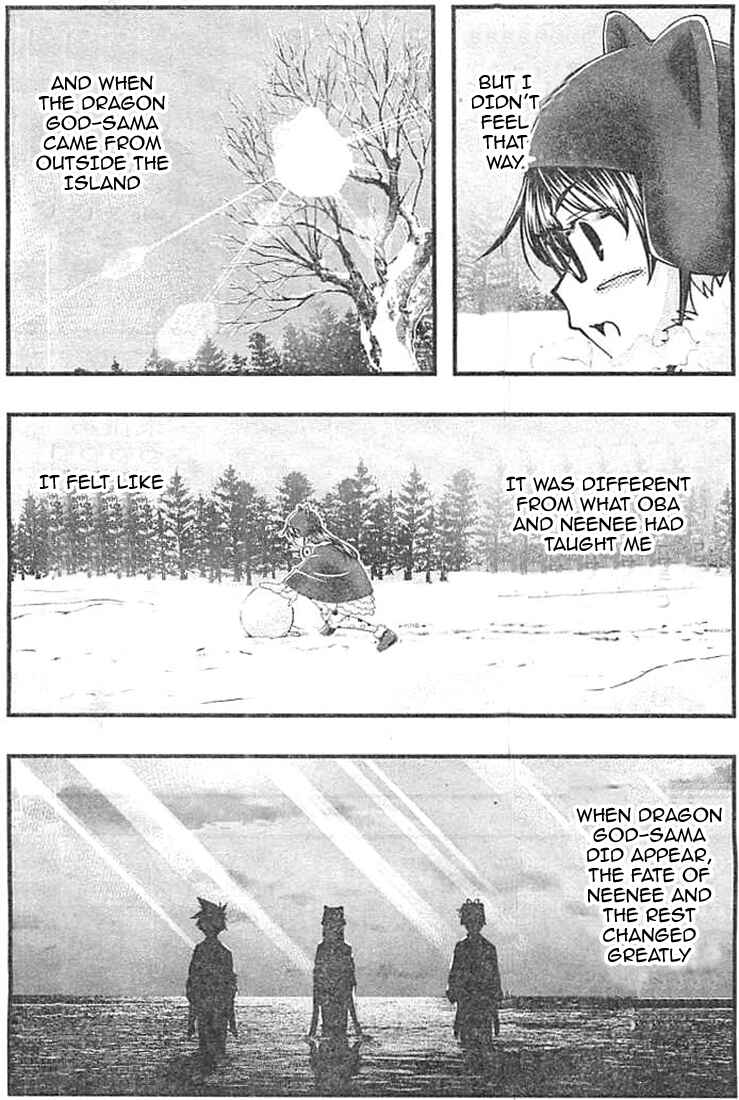 Page 12 Chapter 124 Umi no Misaki