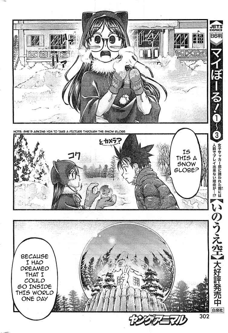 Page 16 Chapter 124 Umi no Misaki
