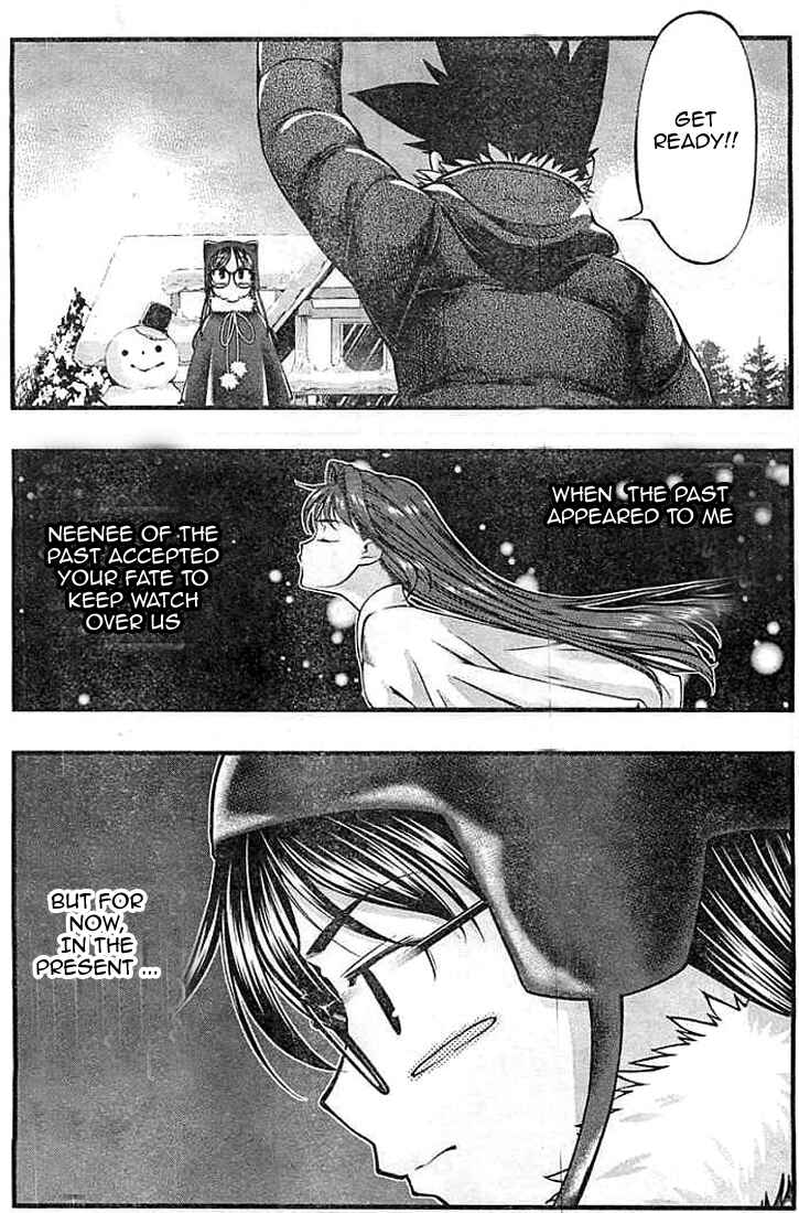 Page 18 Chapter 124 Umi no Misaki