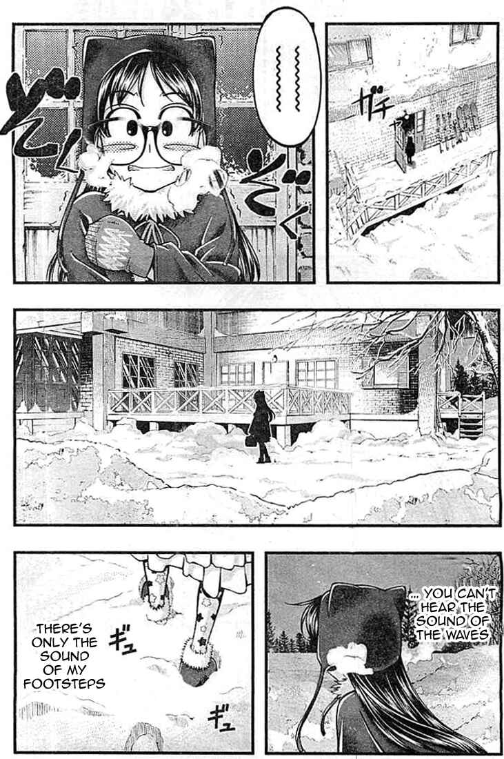 Page 8 Chapter 124 Umi no Misaki