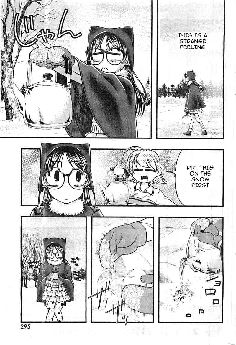 Page 9 Chapter 124 Umi no Misaki