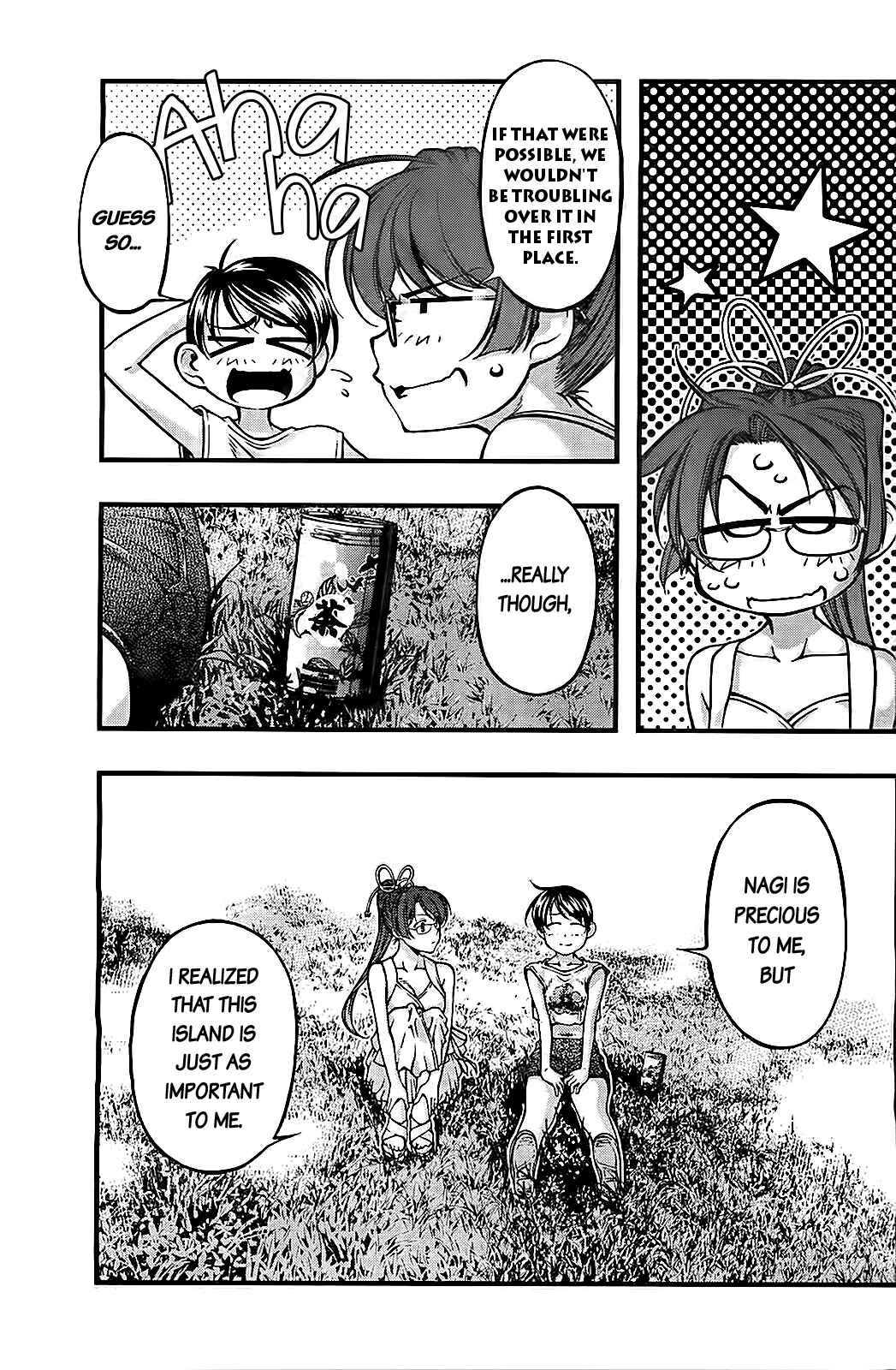 Page 13 Chapter 107 Umi no Misaki