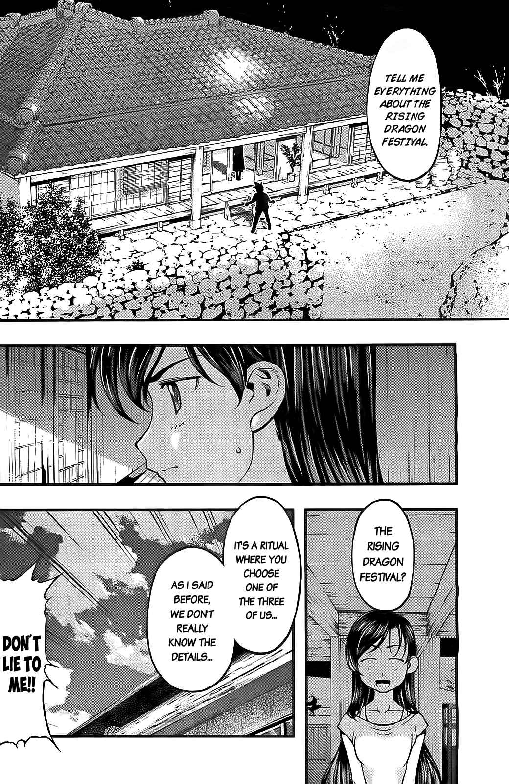 Page 2 Chapter 107 Umi no Misaki