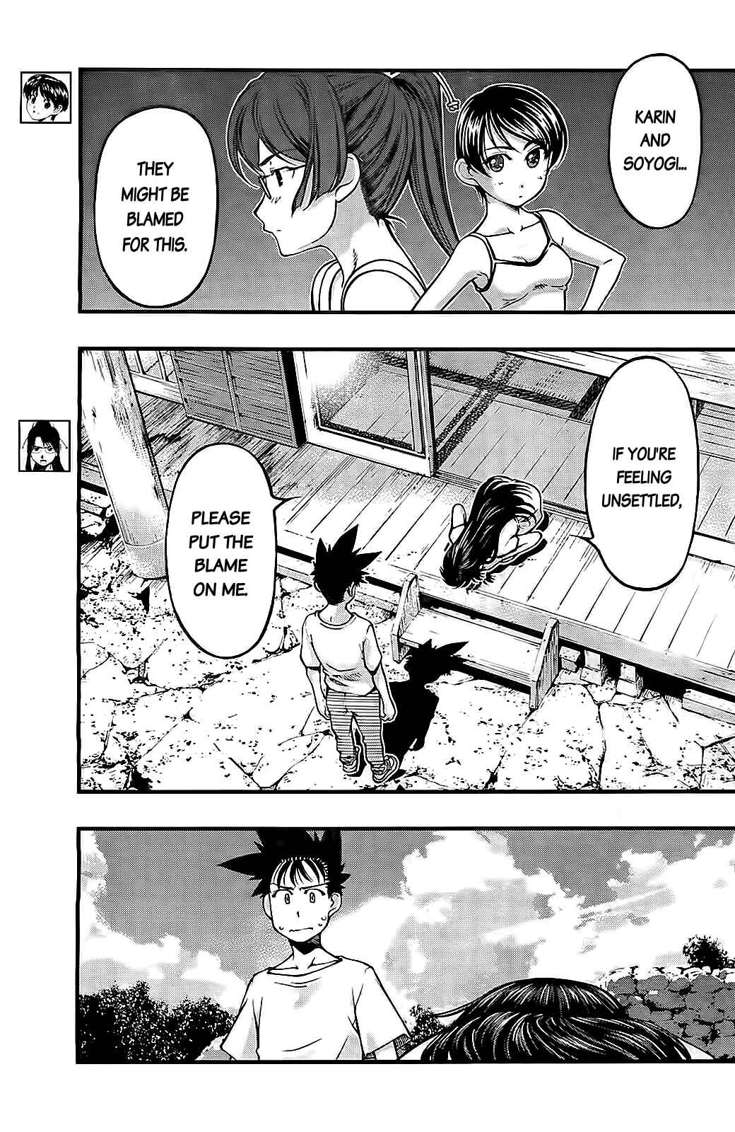 Page 5 Chapter 107 Umi no Misaki