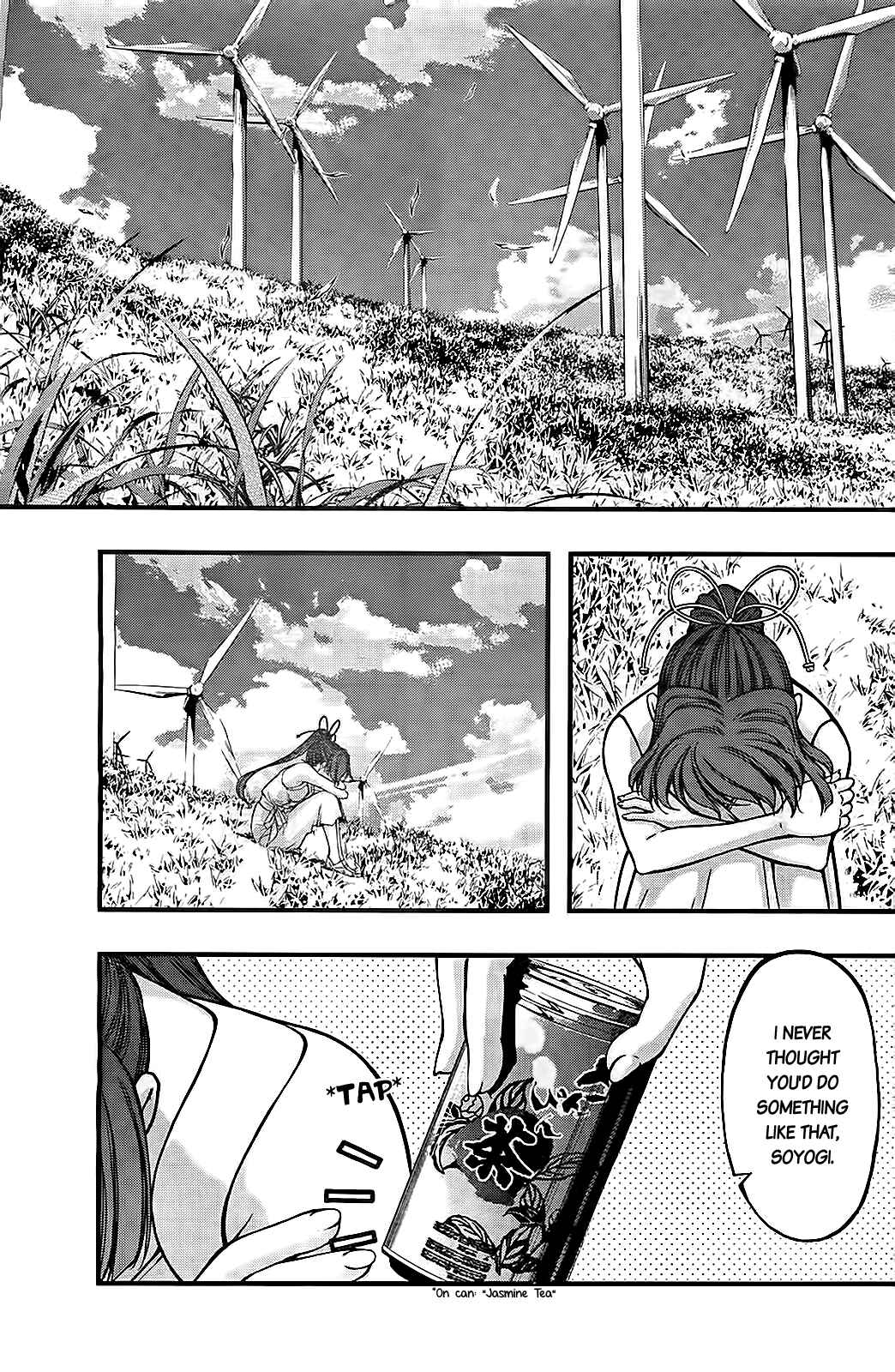 Page 7 Chapter 107 Umi no Misaki