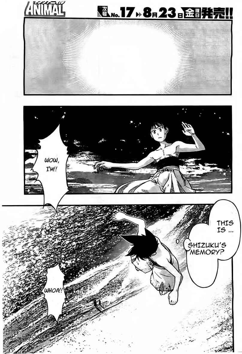 Page 12 Chapter 118 Umi no Misaki