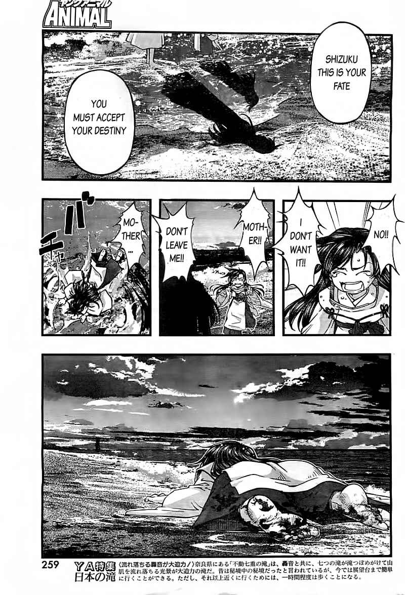 Page 14 Chapter 118 Umi no Misaki