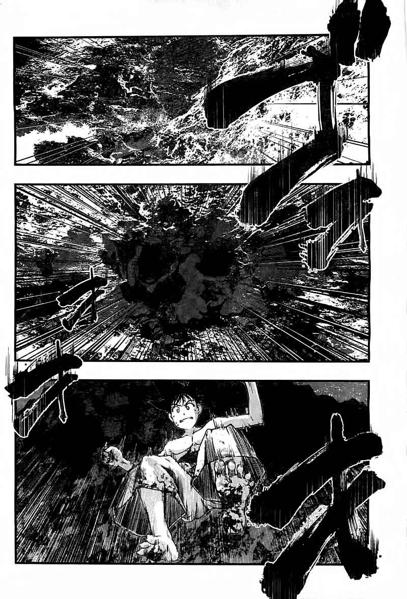 Page 7 Chapter 118 Umi no Misaki