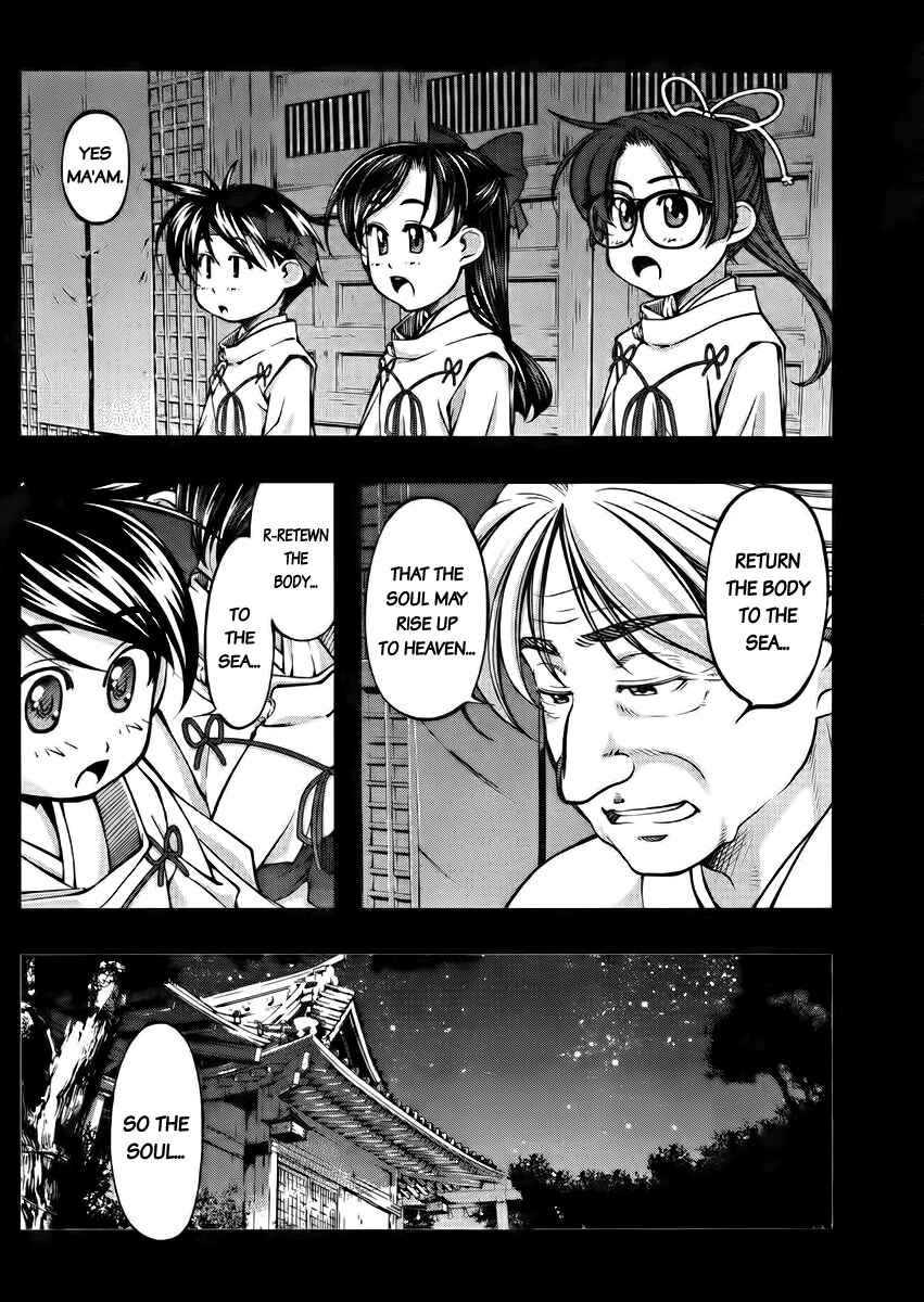 Page 10 Chapter 104 Umi no Misaki