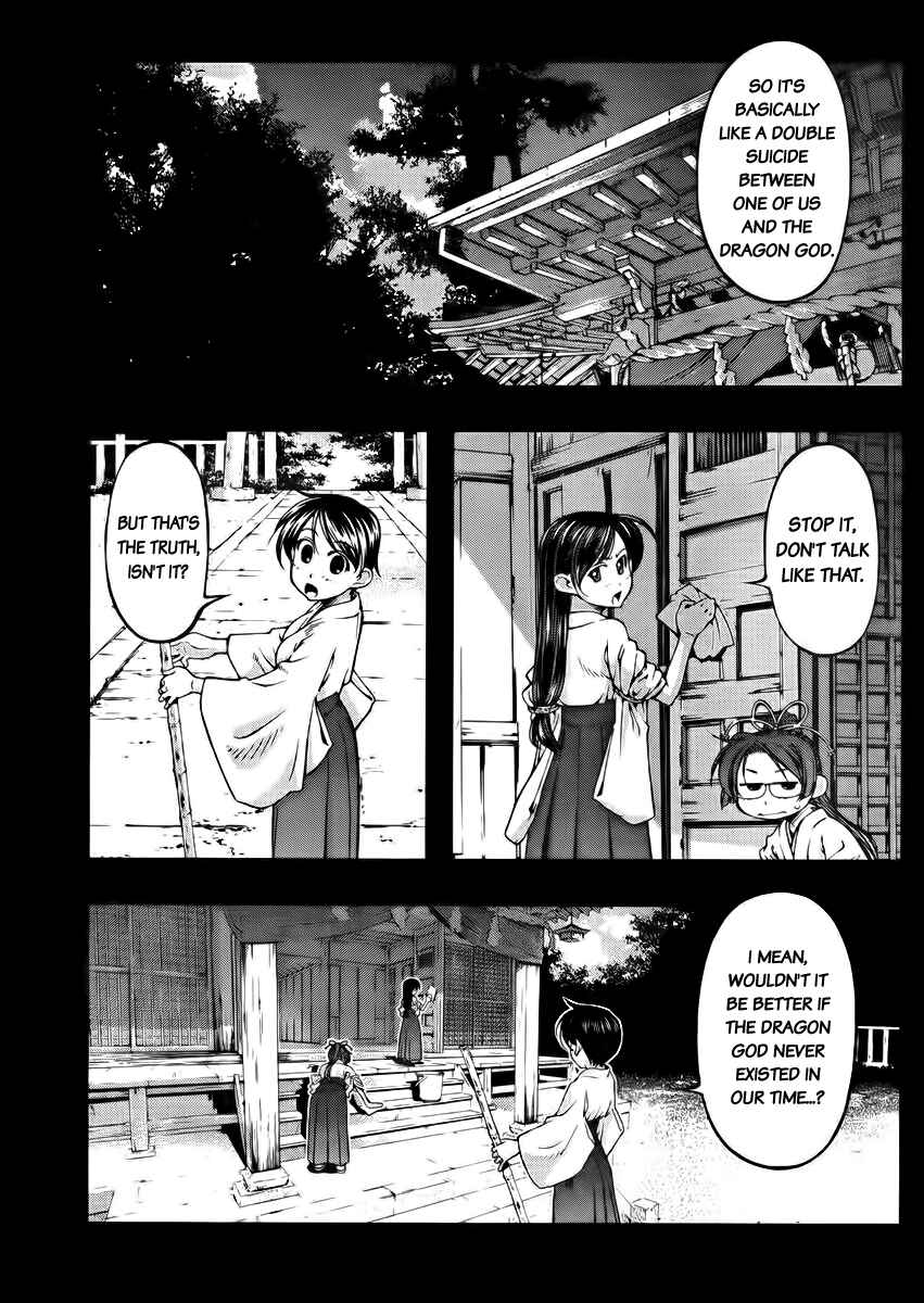 Page 13 Chapter 104 Umi no Misaki