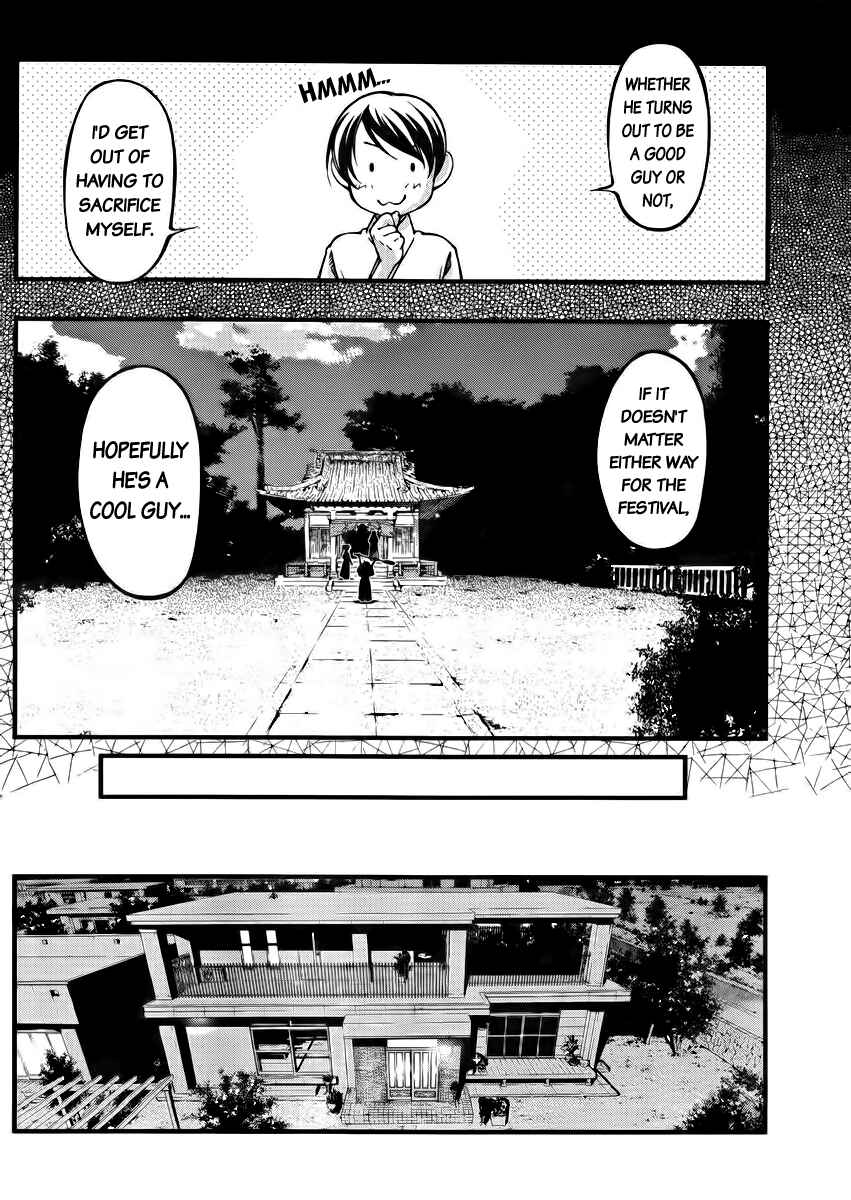 Page 16 Chapter 104 Umi no Misaki